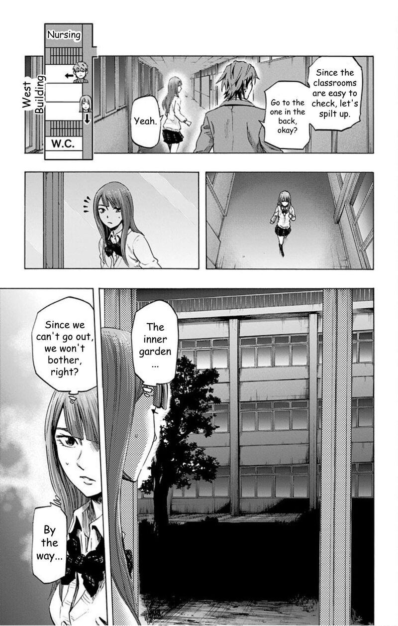 Karada Sagashi Chapter 32 Page 13