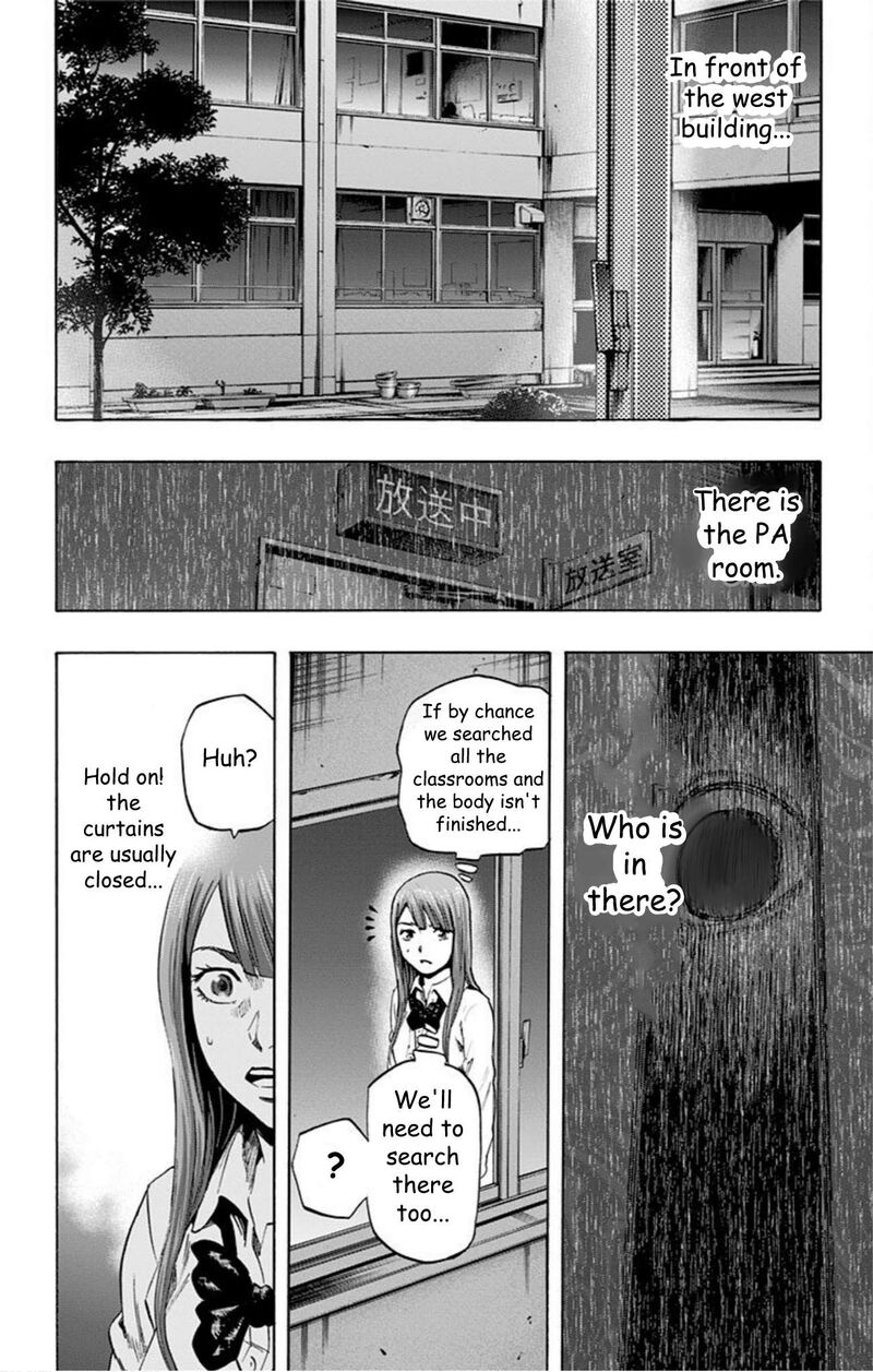 Karada Sagashi Chapter 32 Page 14
