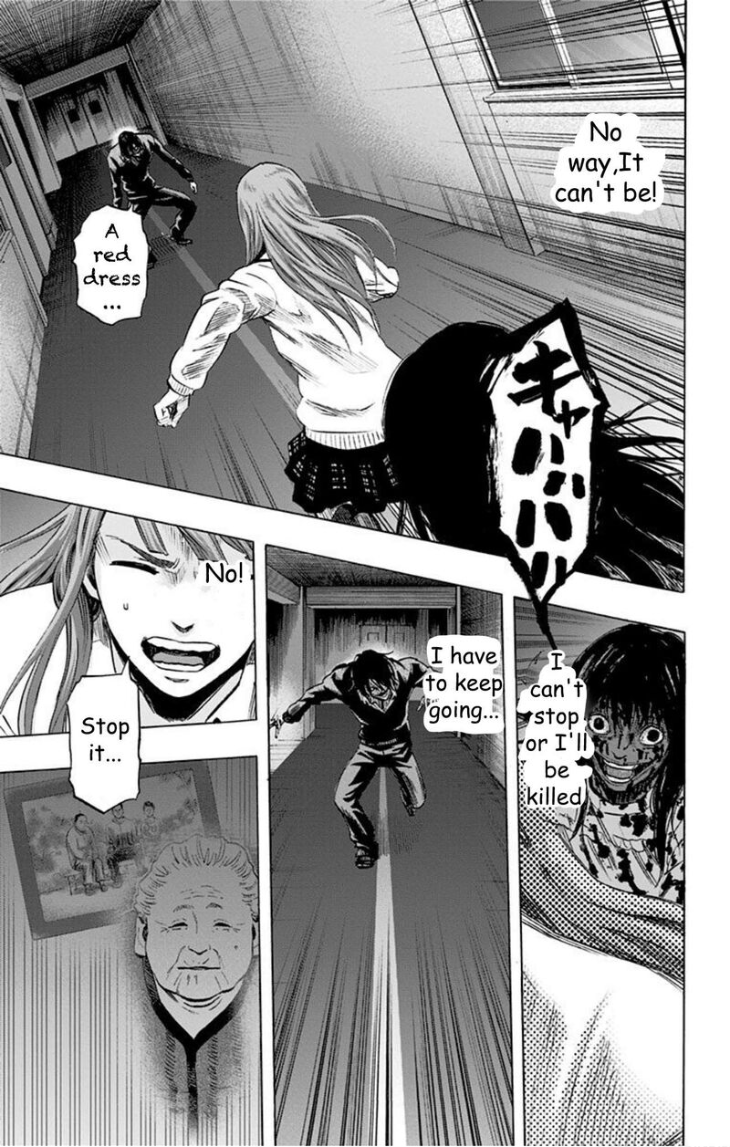 Karada Sagashi Chapter 33 Page 11