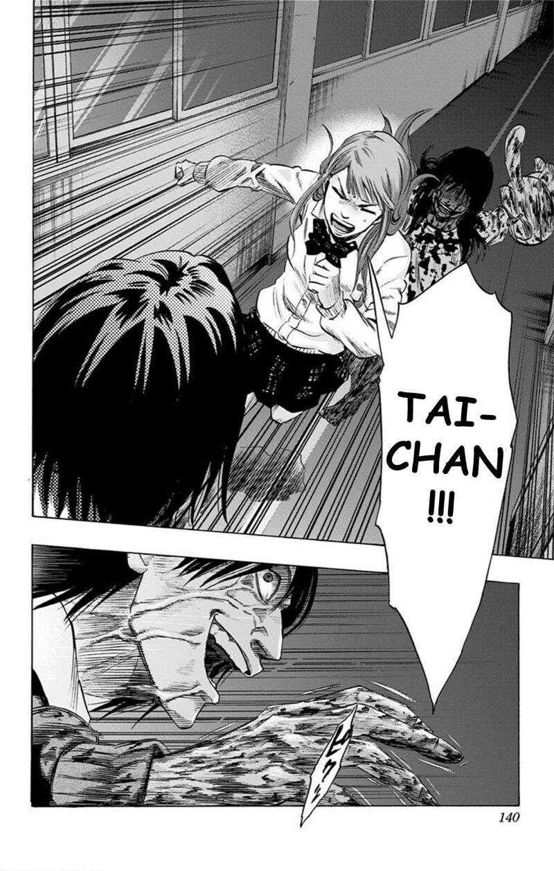Karada Sagashi Chapter 33 Page 12