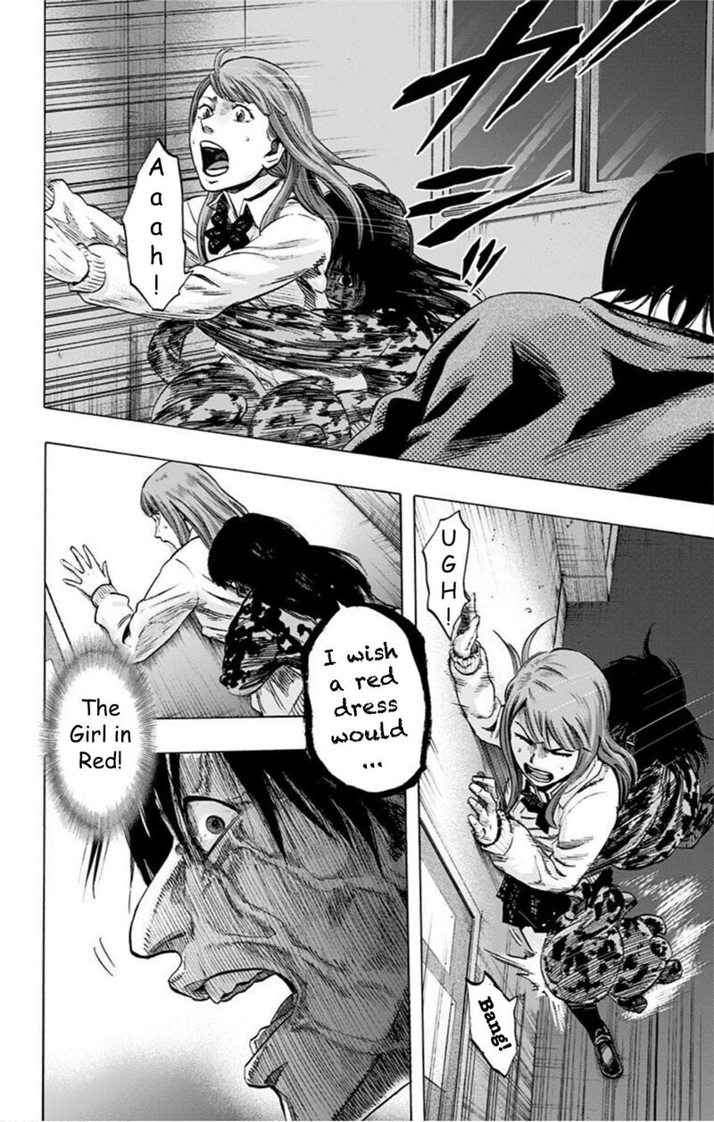 Karada Sagashi Chapter 33 Page 14