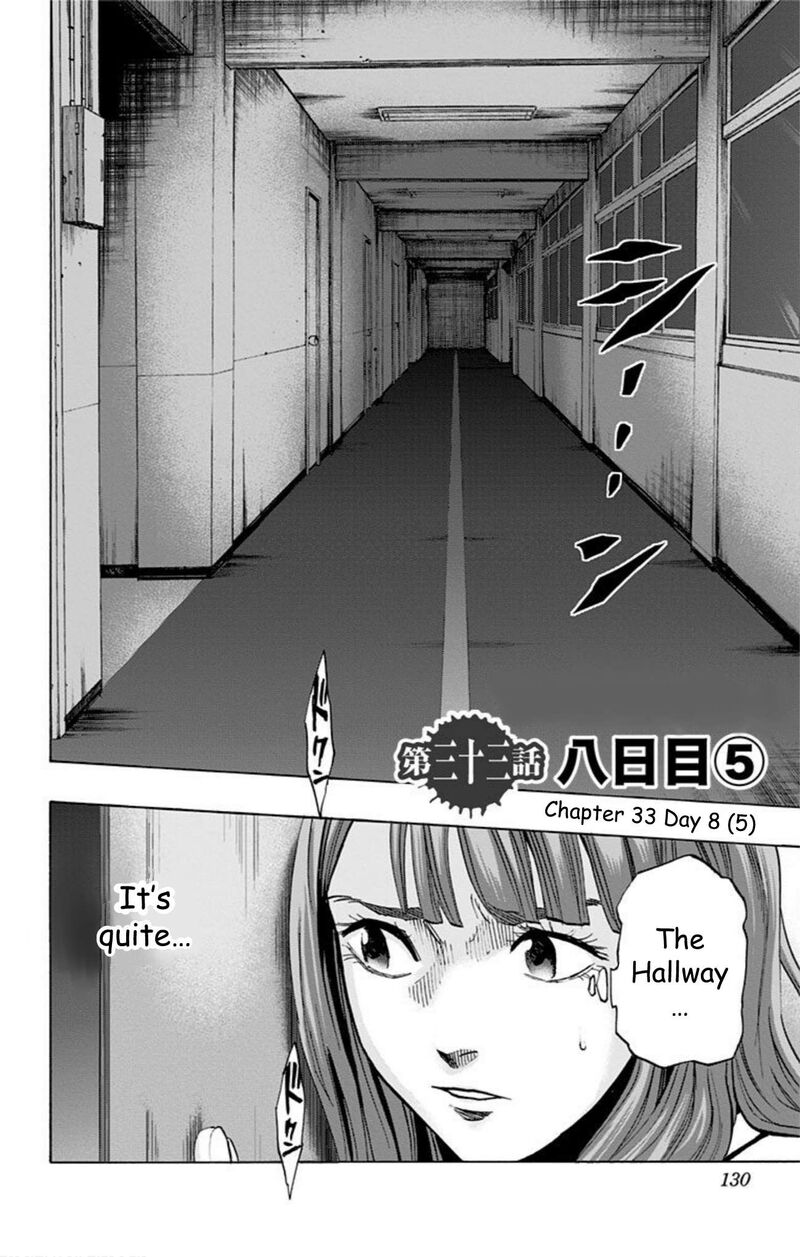 Karada Sagashi Chapter 33 Page 2