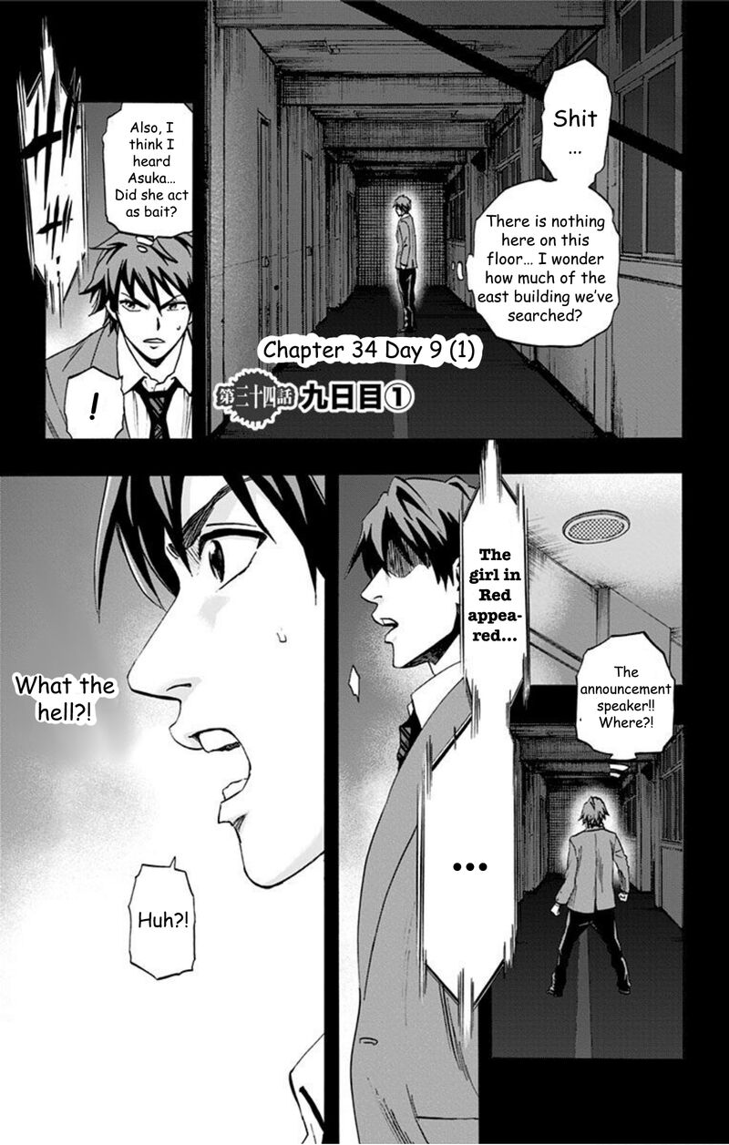 Karada Sagashi Chapter 34 Page 1