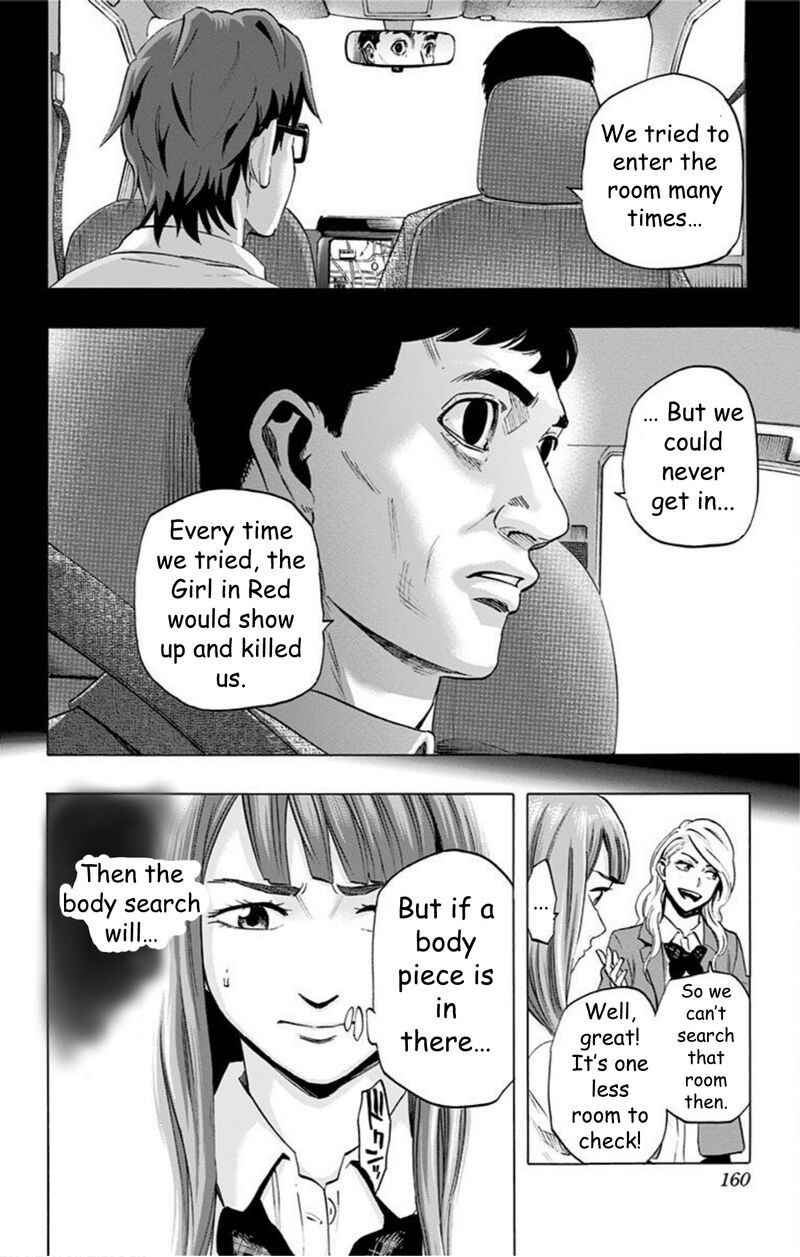 Karada Sagashi Chapter 34 Page 11