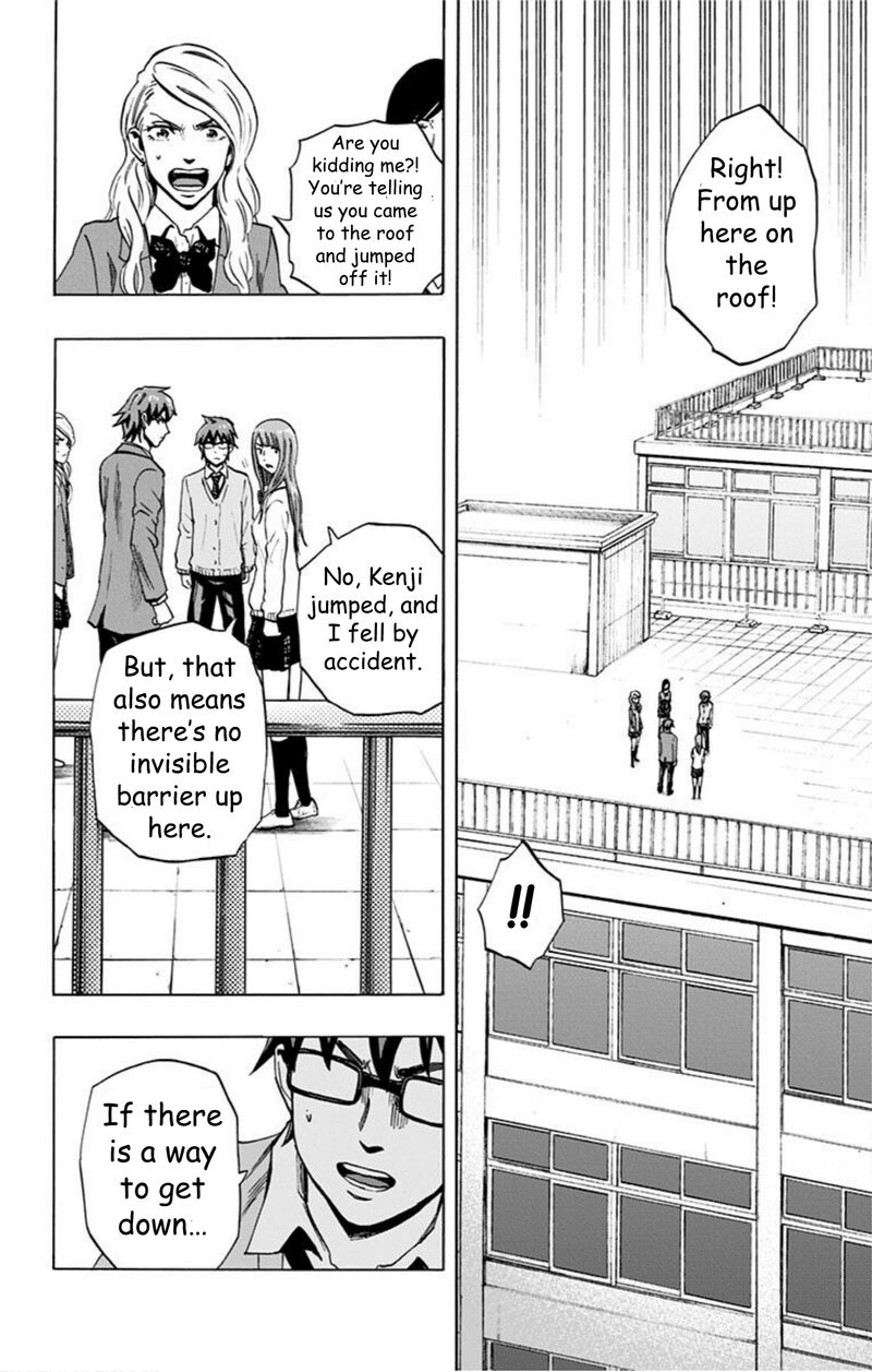 Karada Sagashi Chapter 34 Page 14