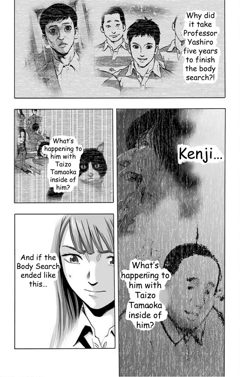 Karada Sagashi Chapter 34 Page 16