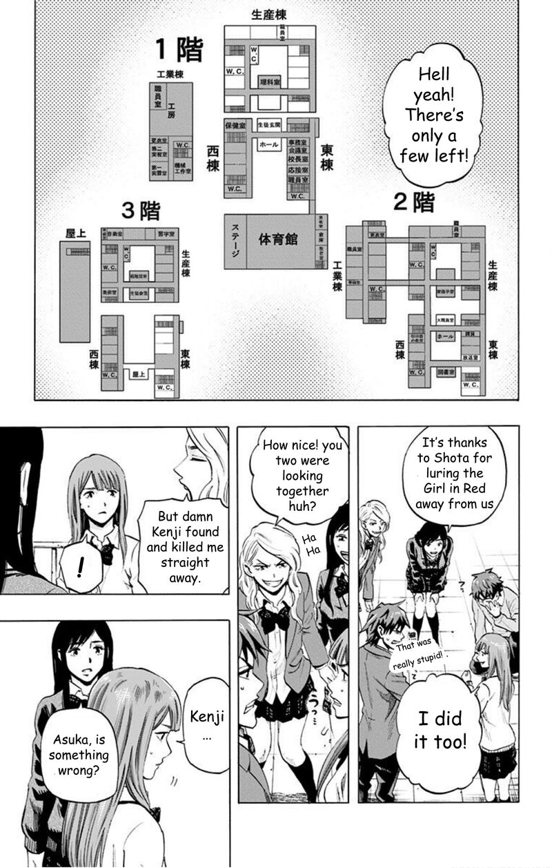 Karada Sagashi Chapter 34 Page 4