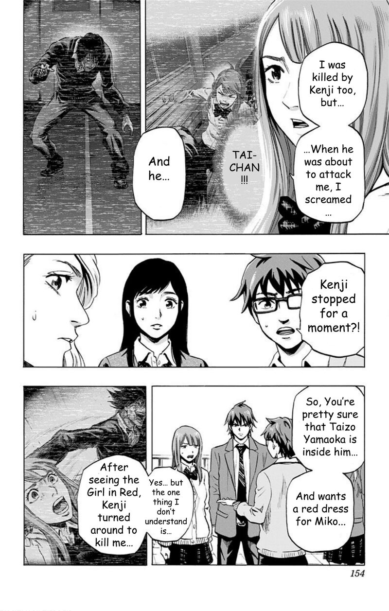 Karada Sagashi Chapter 34 Page 5