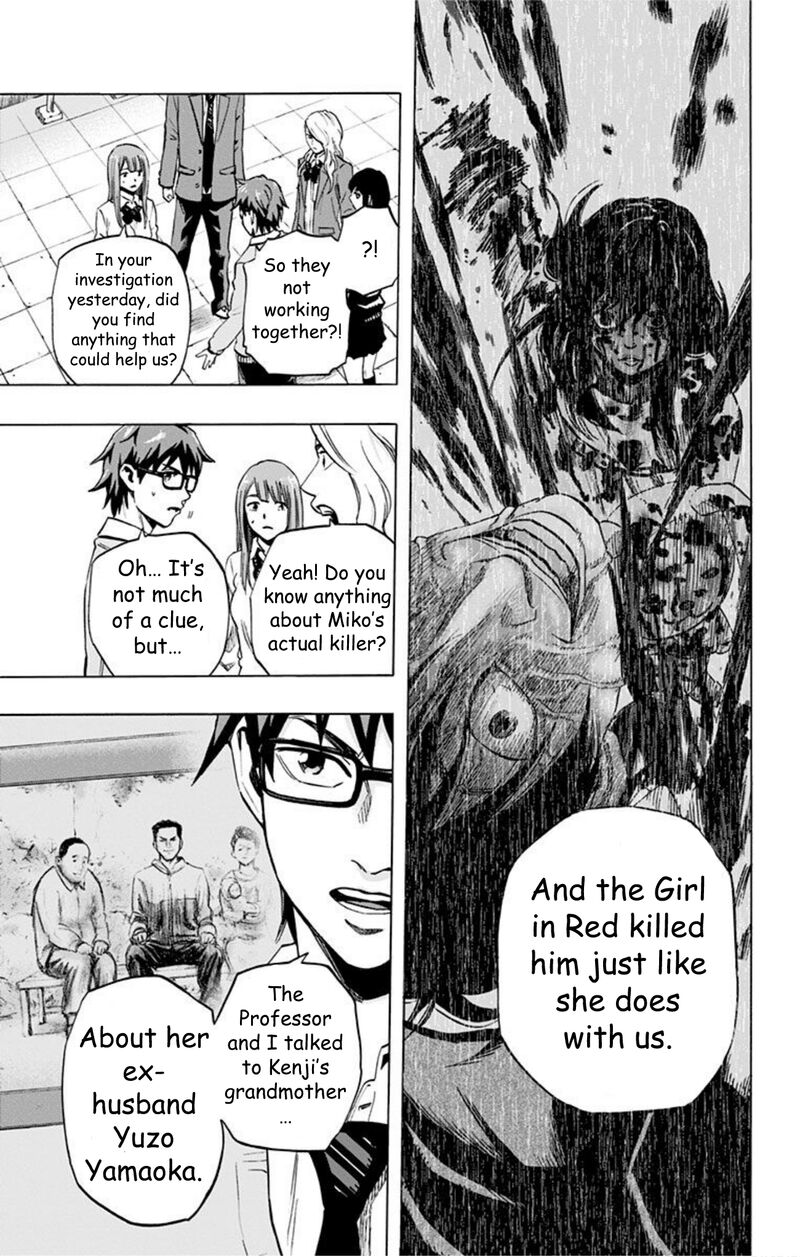 Karada Sagashi Chapter 34 Page 6