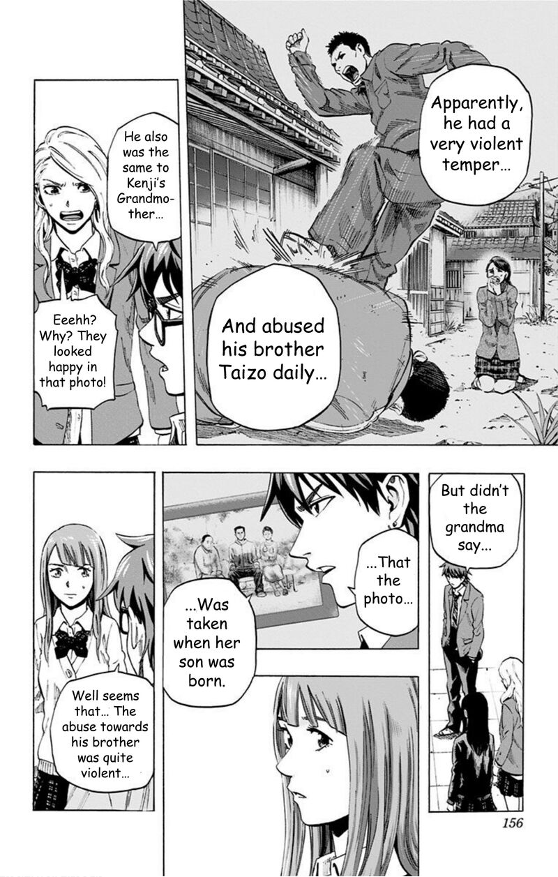 Karada Sagashi Chapter 34 Page 7