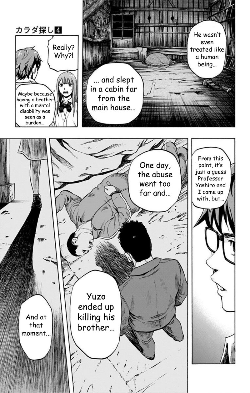 Karada Sagashi Chapter 34 Page 8