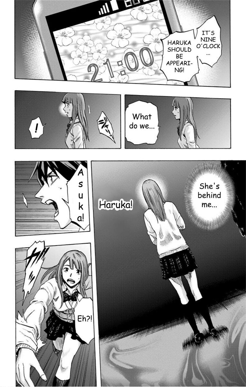 Karada Sagashi Chapter 35 Page 18