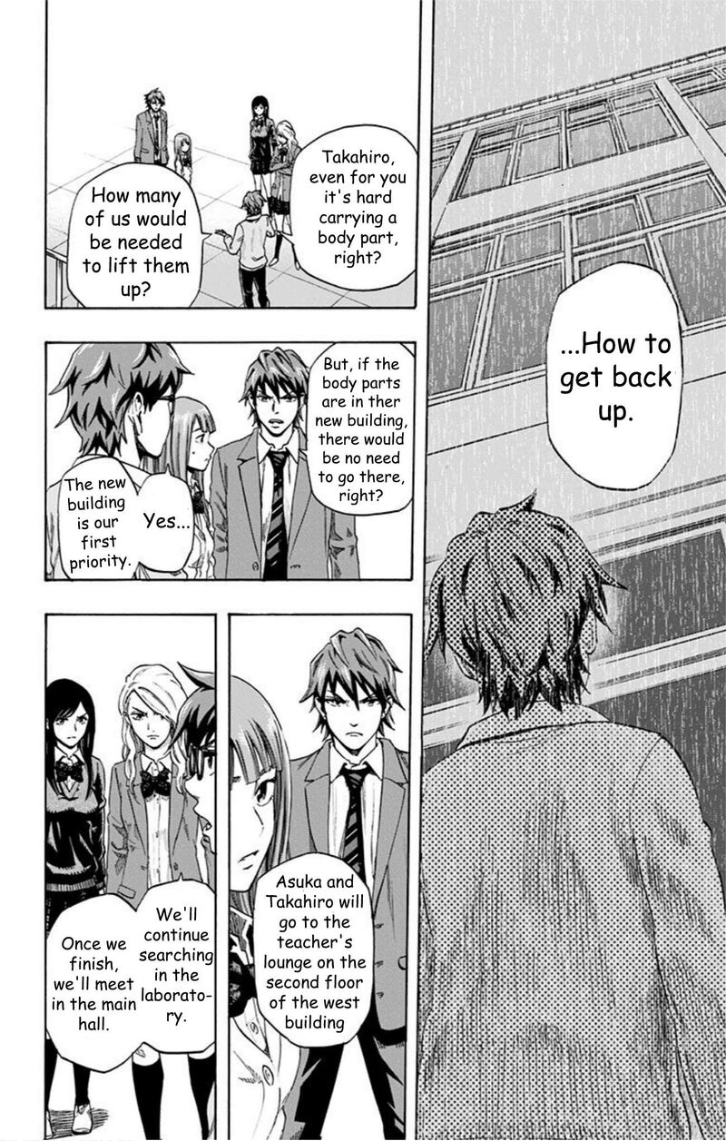 Karada Sagashi Chapter 35 Page 2