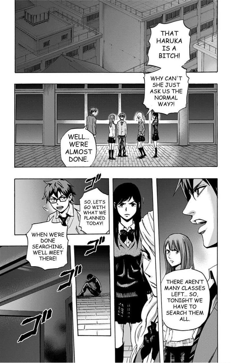 Karada Sagashi Chapter 36 Page 13