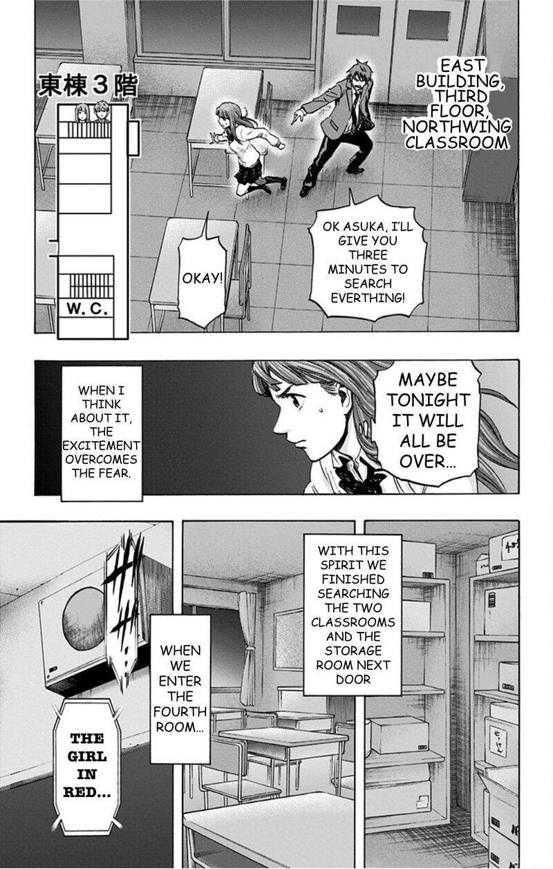Karada Sagashi Chapter 36 Page 15