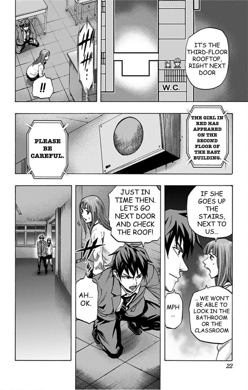 Karada Sagashi Chapter 36 Page 20