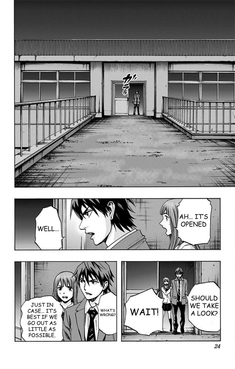 Karada Sagashi Chapter 36 Page 22