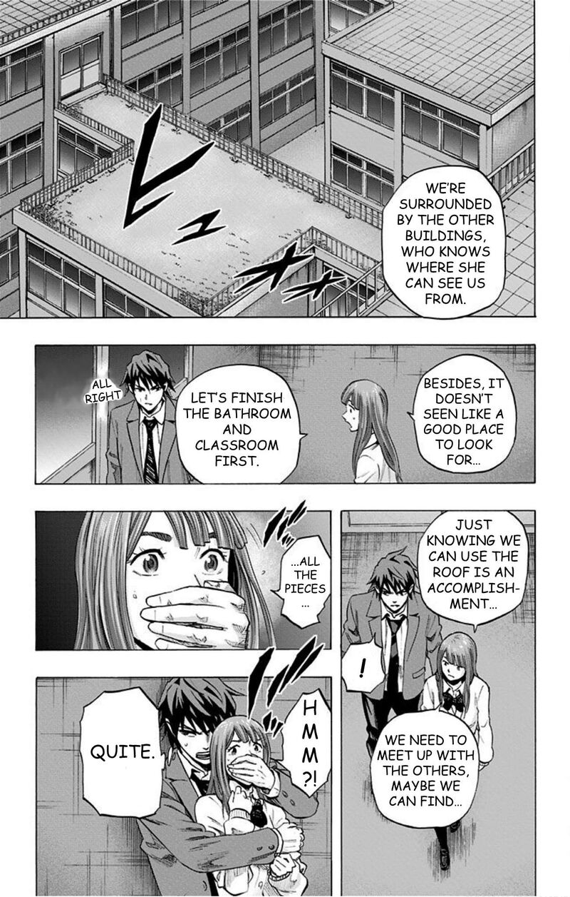 Karada Sagashi Chapter 36 Page 23