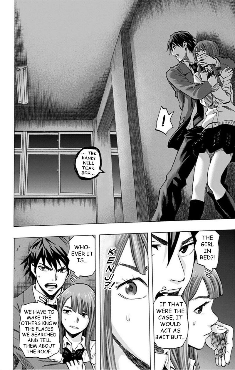 Karada Sagashi Chapter 36 Page 24