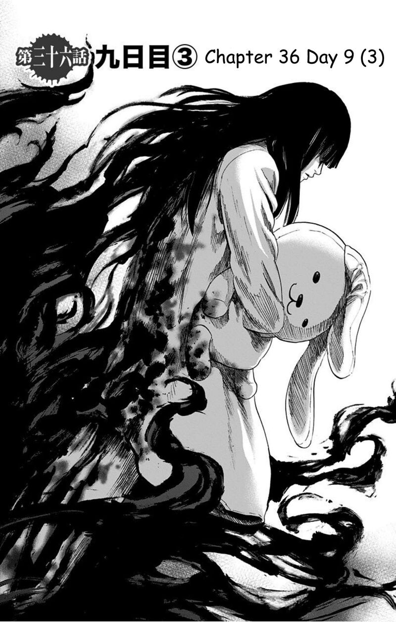 Karada Sagashi Chapter 36 Page 7