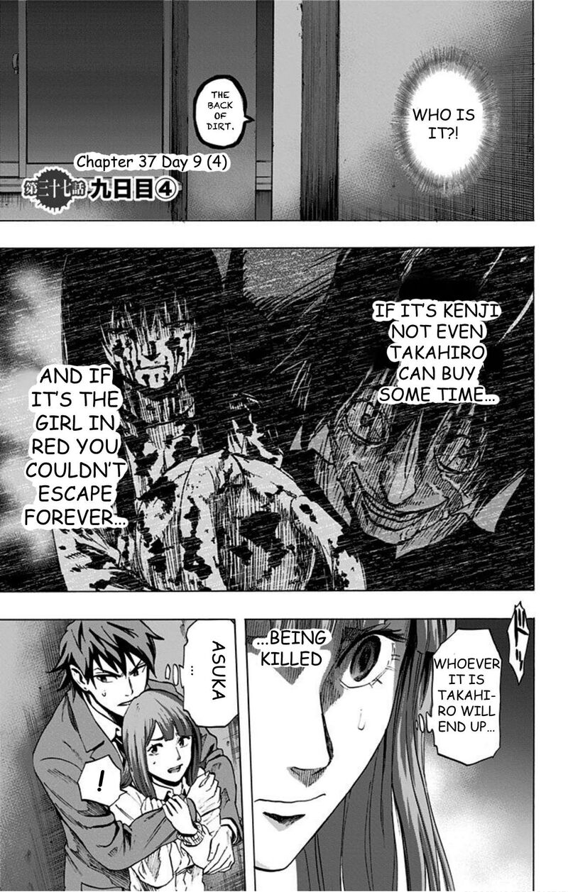 Karada Sagashi Chapter 37 Page 1