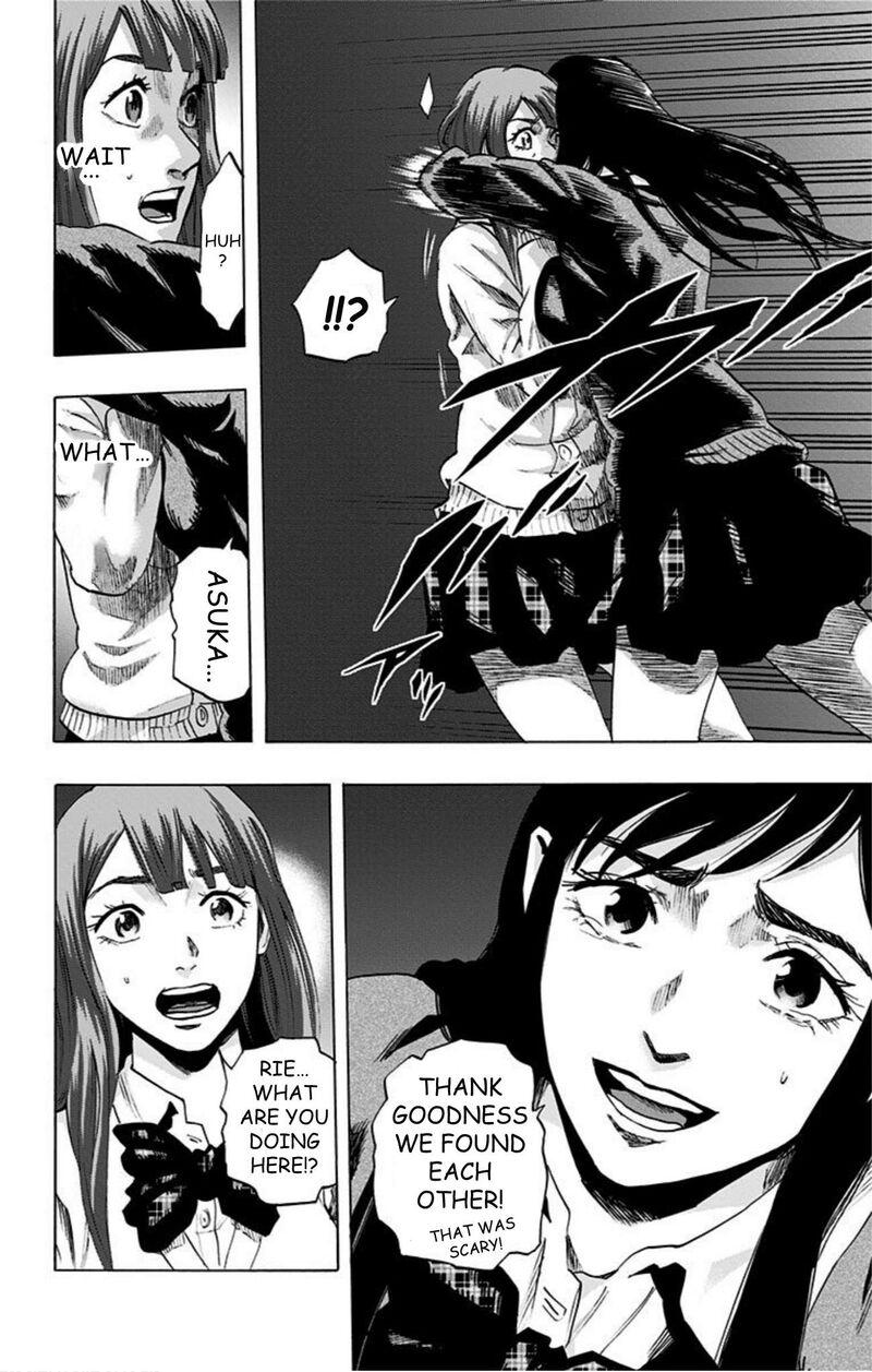 Karada Sagashi Chapter 37 Page 10