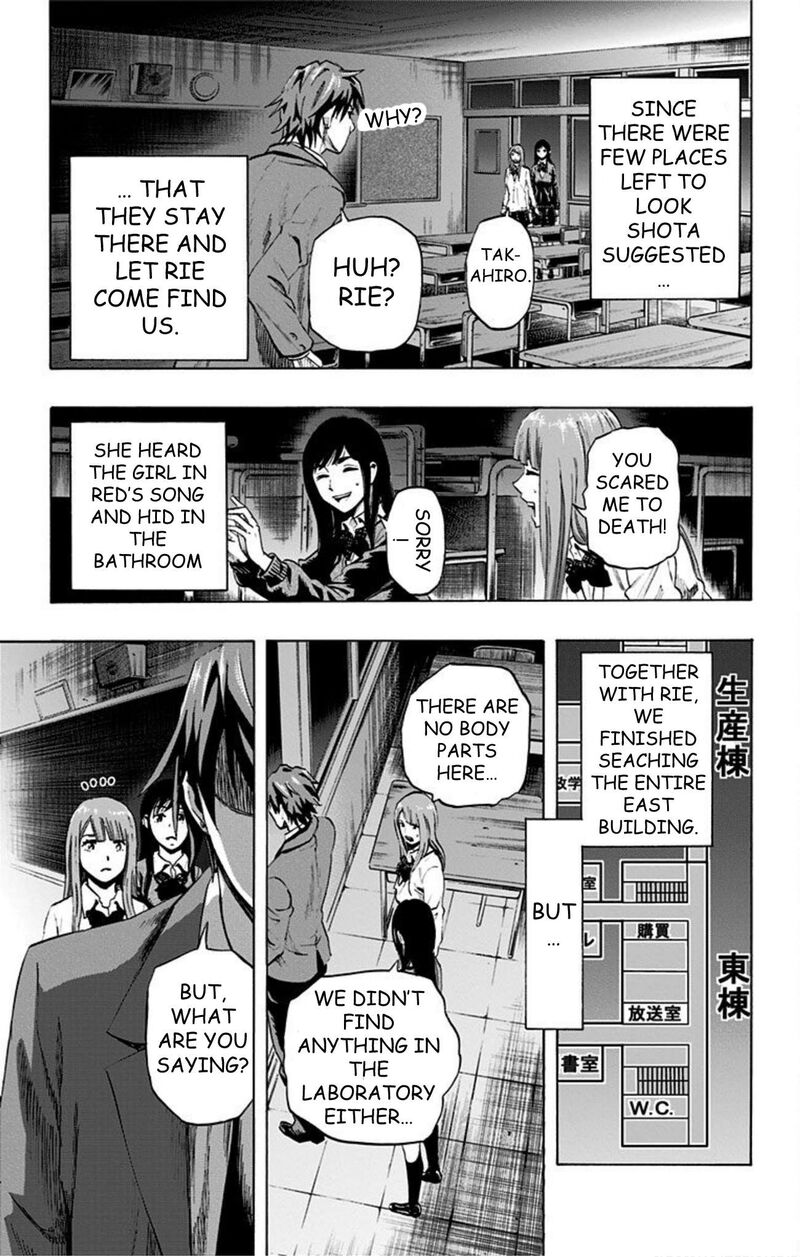 Karada Sagashi Chapter 37 Page 11