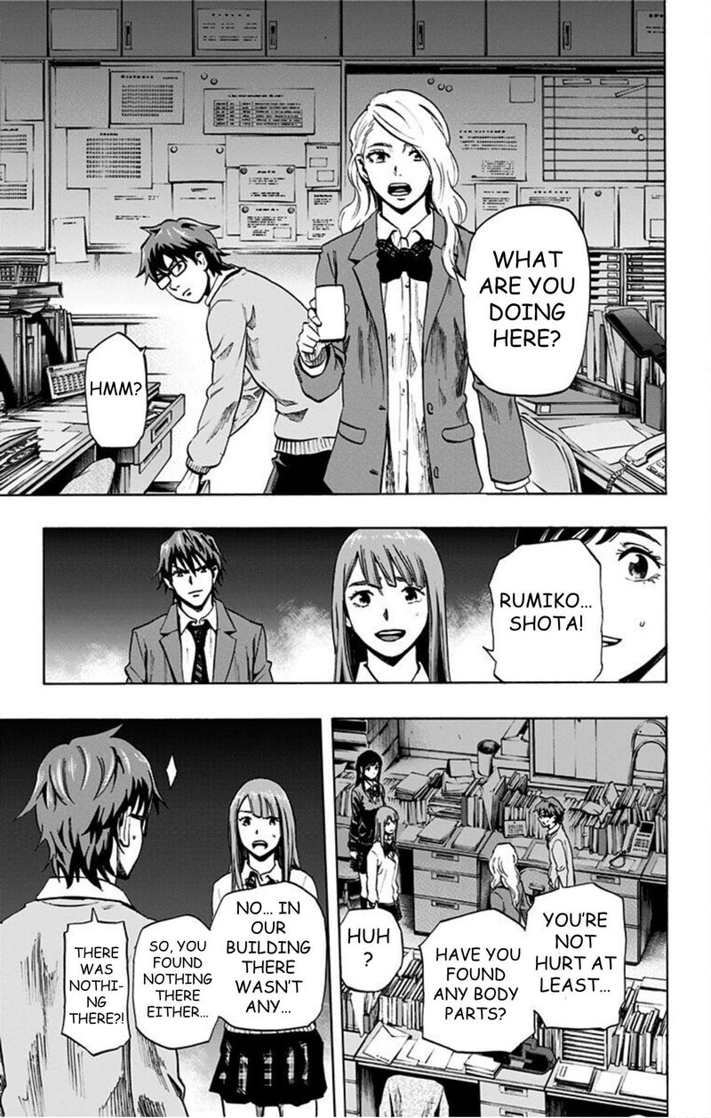 Karada Sagashi Chapter 37 Page 13