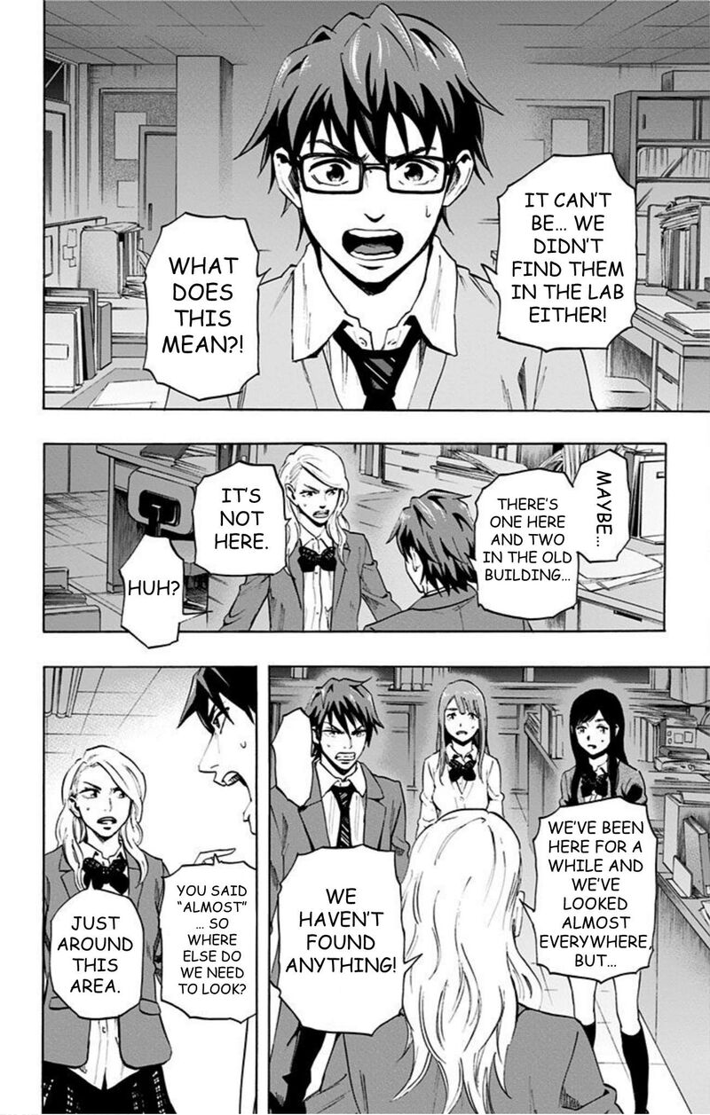 Karada Sagashi Chapter 37 Page 14