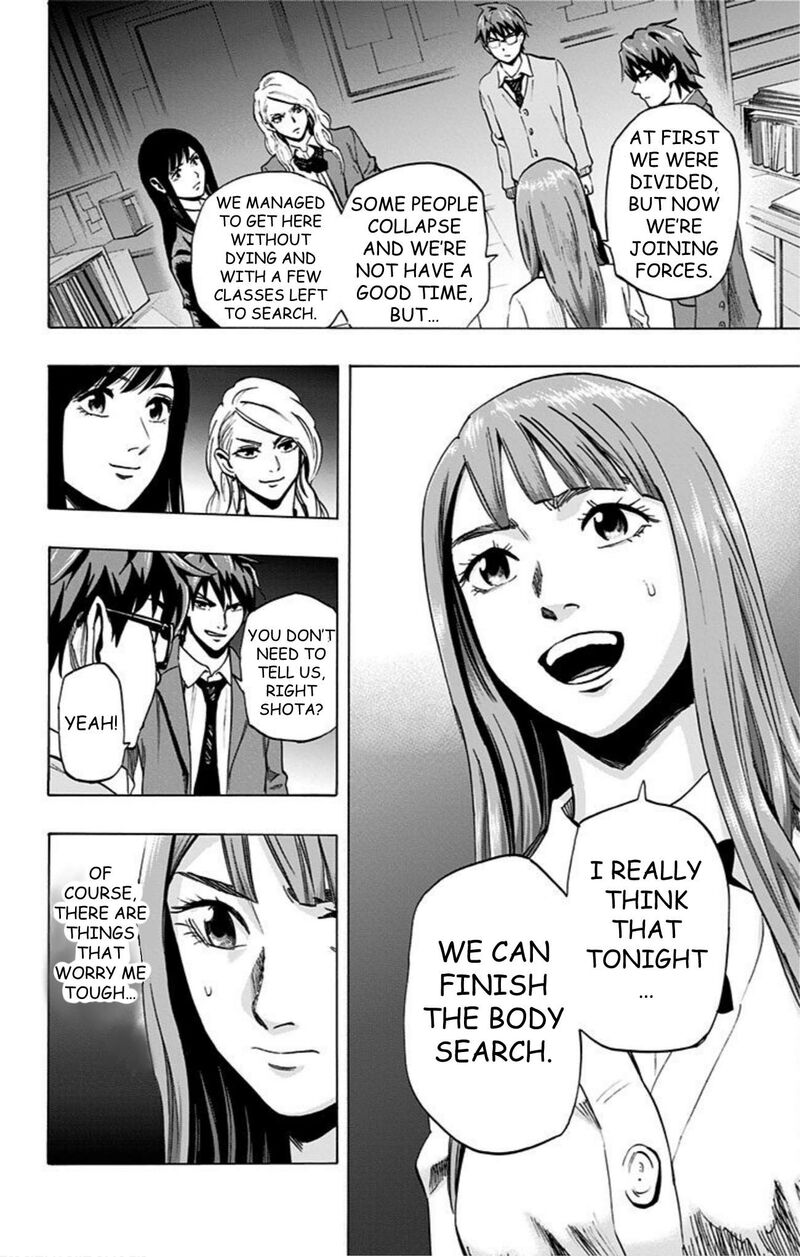 Karada Sagashi Chapter 37 Page 18