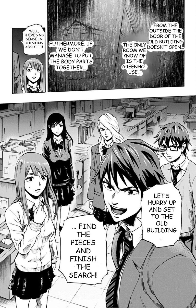 Karada Sagashi Chapter 37 Page 19