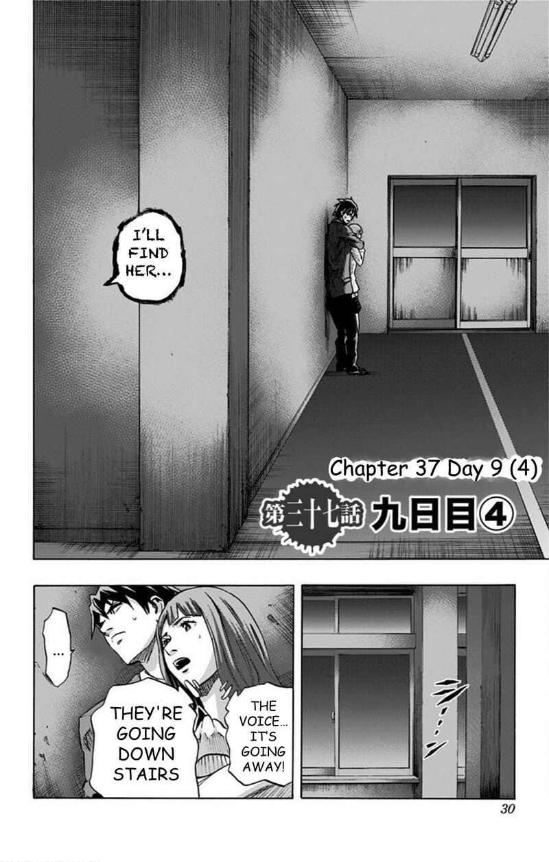 Karada Sagashi Chapter 37 Page 2