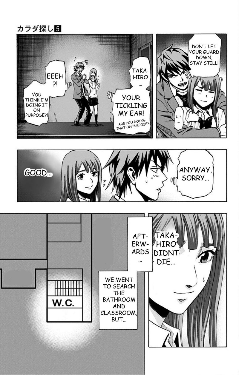 Karada Sagashi Chapter 37 Page 3