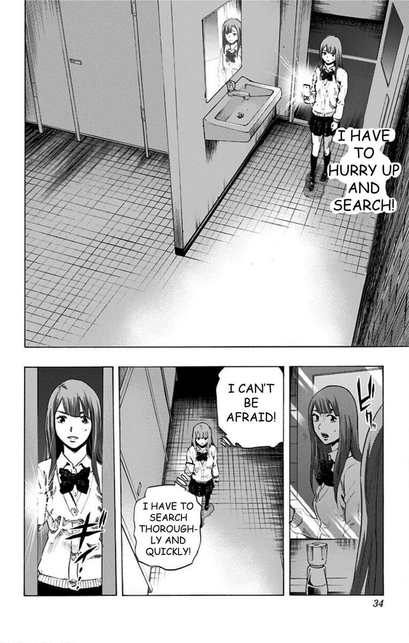 Karada Sagashi Chapter 37 Page 6
