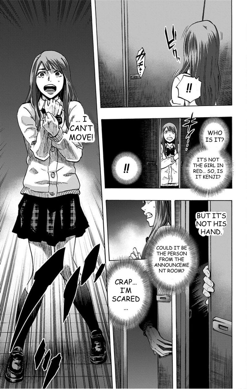 Karada Sagashi Chapter 37 Page 9