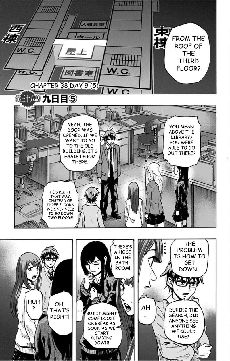 Karada Sagashi Chapter 38 Page 1
