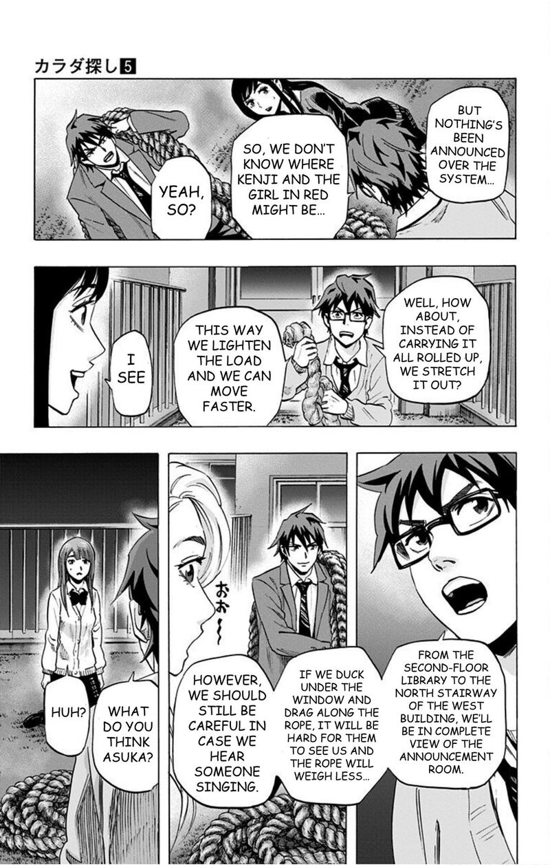 Karada Sagashi Chapter 38 Page 11