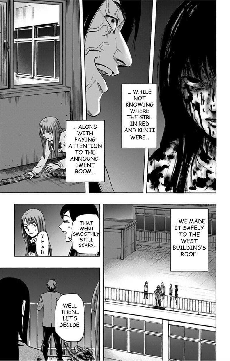Karada Sagashi Chapter 38 Page 13