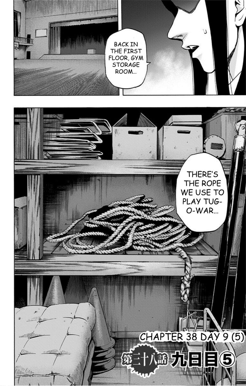 Karada Sagashi Chapter 38 Page 2