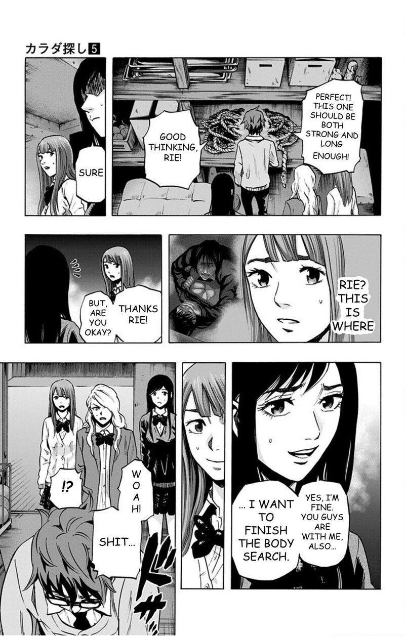 Karada Sagashi Chapter 38 Page 3