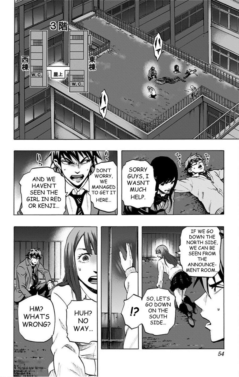 Karada Sagashi Chapter 38 Page 6