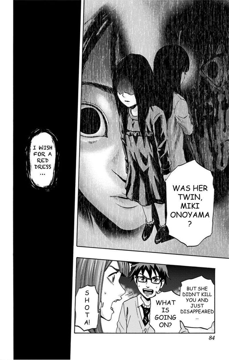 Karada Sagashi Chapter 39 Page 15