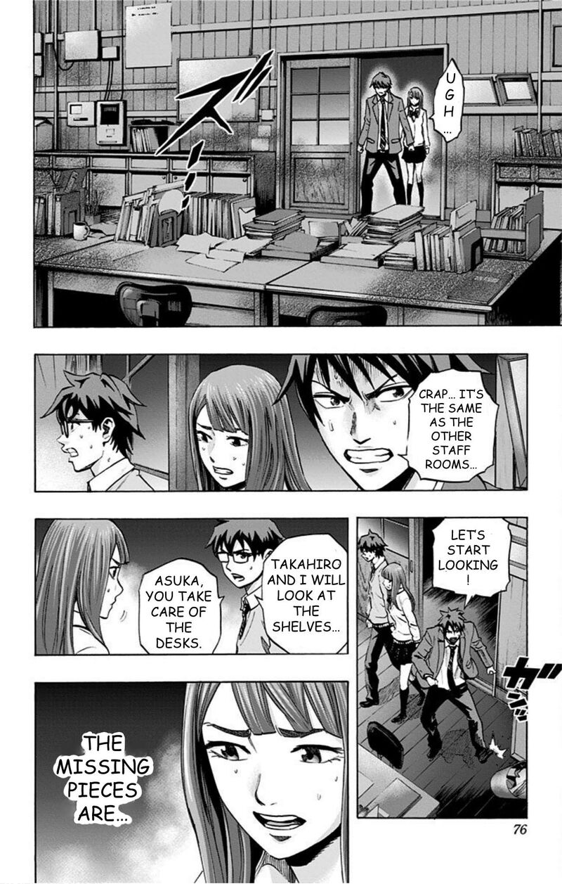 Karada Sagashi Chapter 39 Page 8
