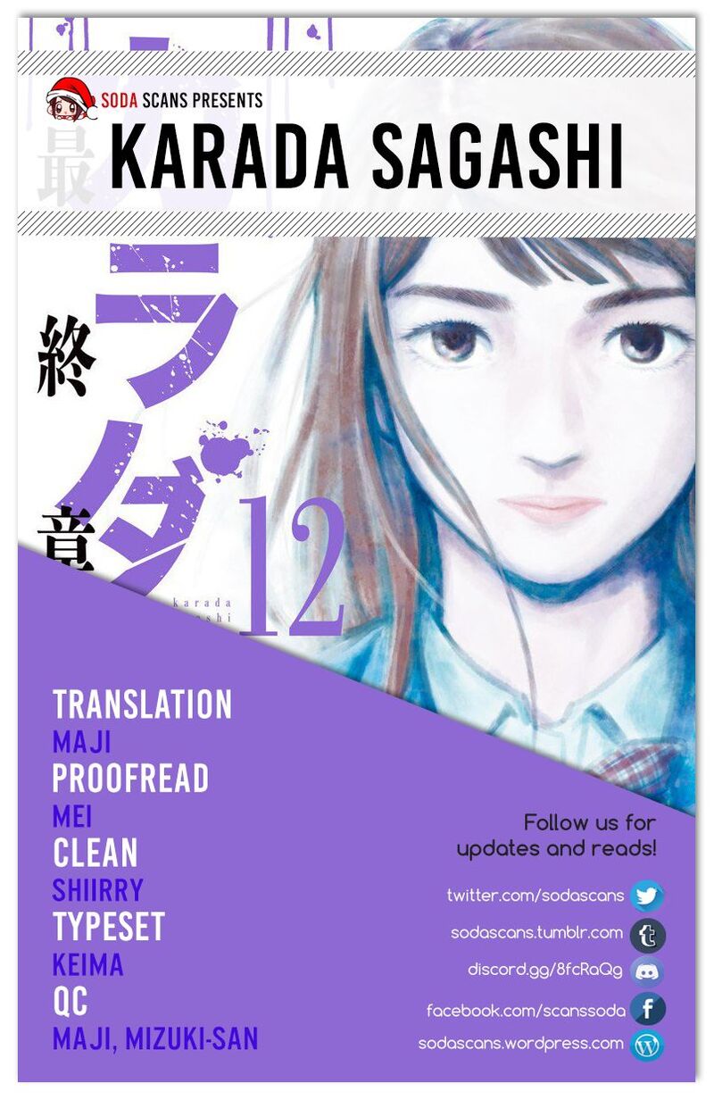 Karada Sagashi Chapter 4 Page 21