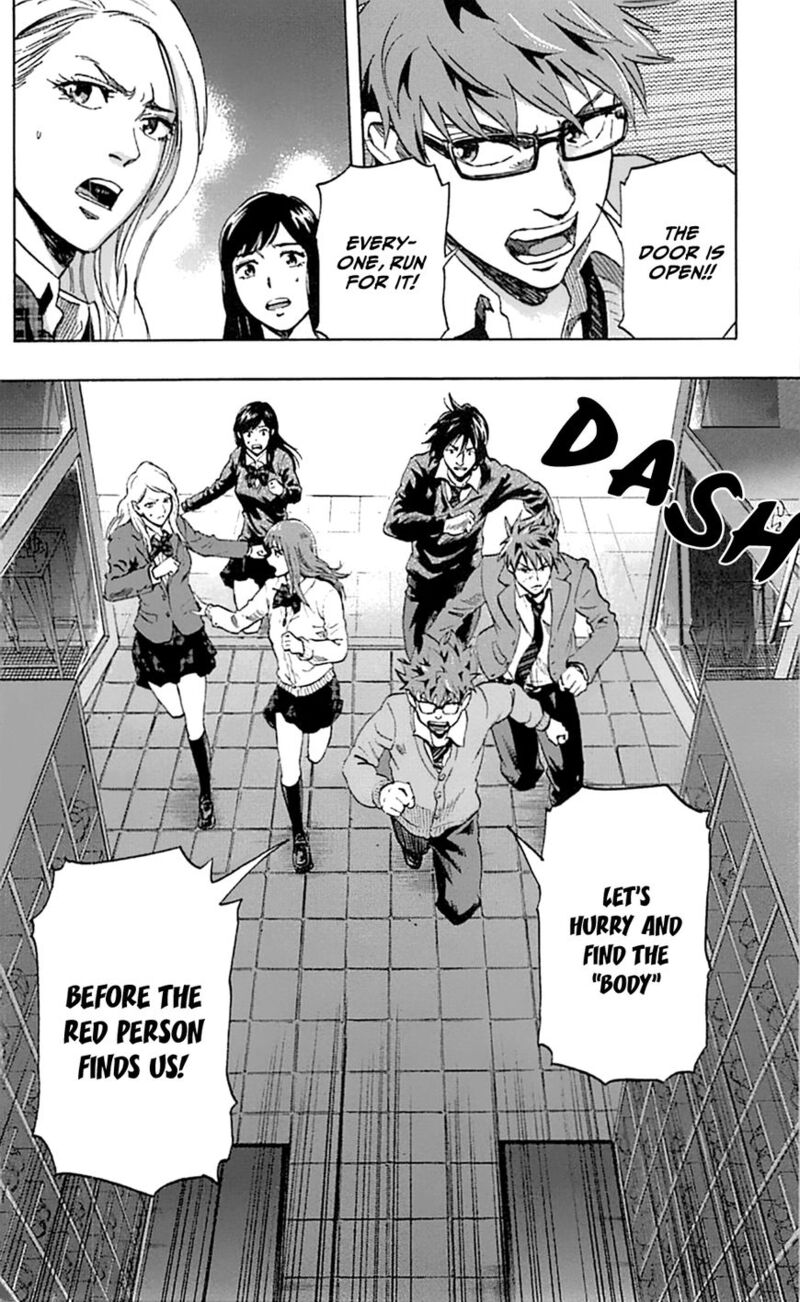 Karada Sagashi Chapter 4 Page 5