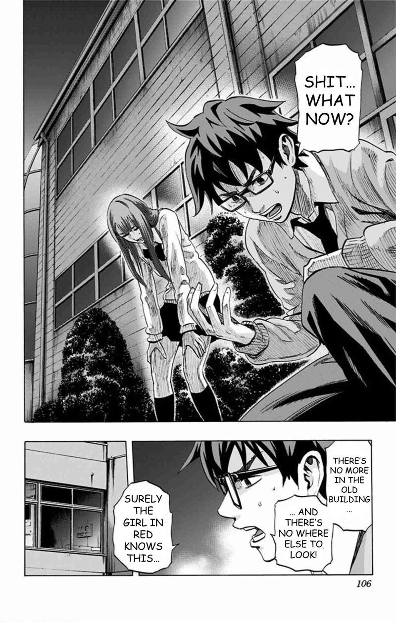 Karada Sagashi Chapter 40 Page 19