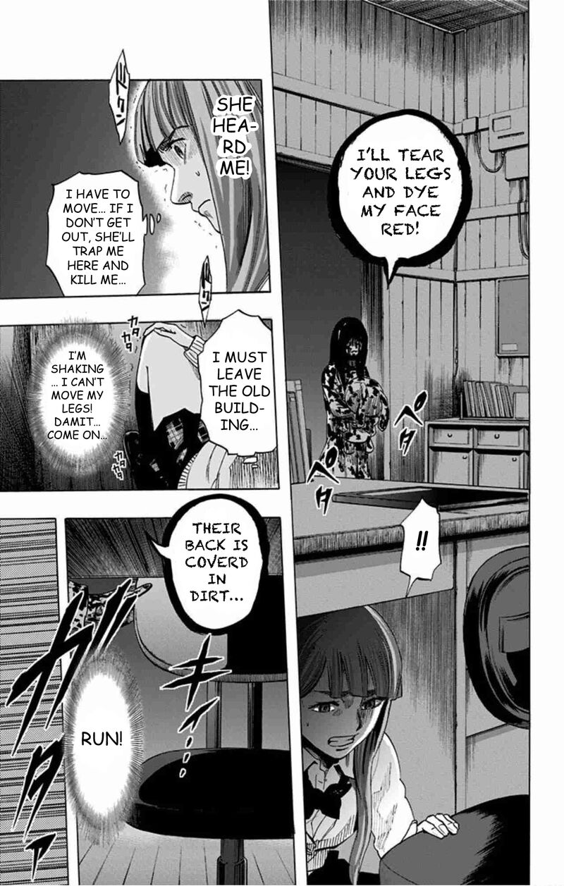 Karada Sagashi Chapter 40 Page 3