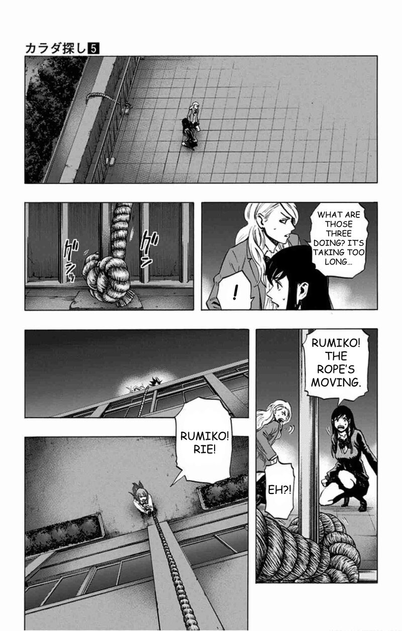 Karada Sagashi Chapter 40 Page 9