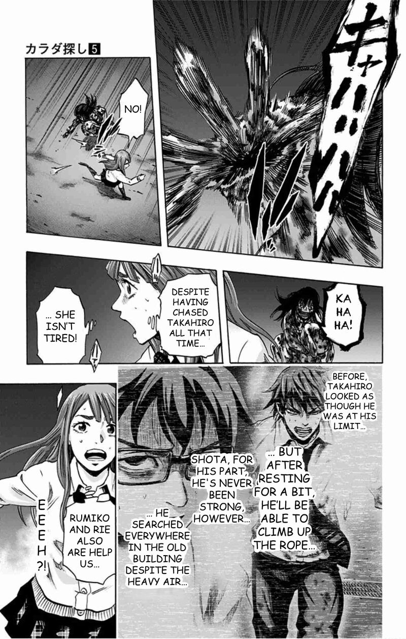Karada Sagashi Chapter 41 Page 10