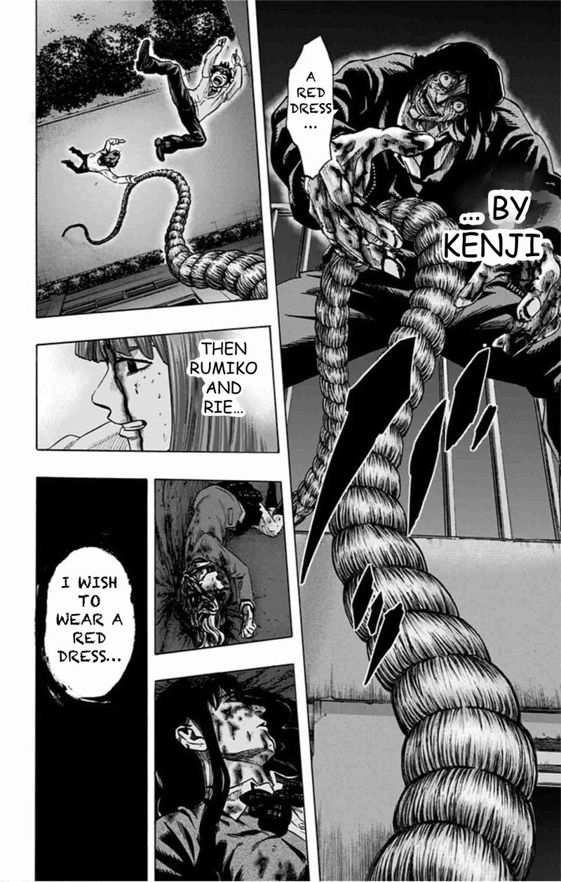Karada Sagashi Chapter 41 Page 13